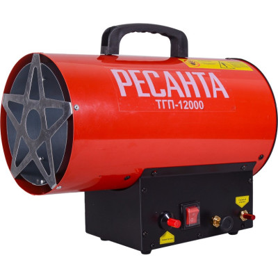 Тепловая газовая пушка РЕСАНТА ТГП-12000